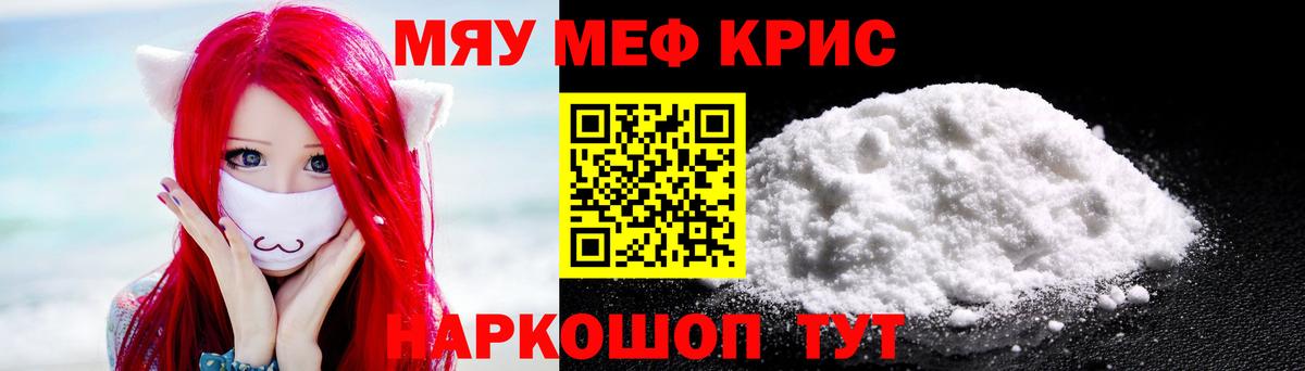 ОМГ ОМГ онион  Меф  Лесосибирск  Меф VHQ  Вход с VPN  МЕФ 