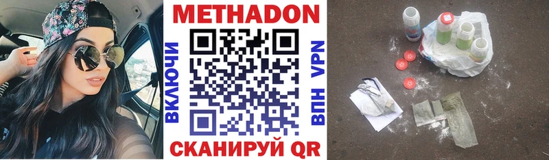 Метадон мёд  omg ССЫЛКА  Лесосибирск 