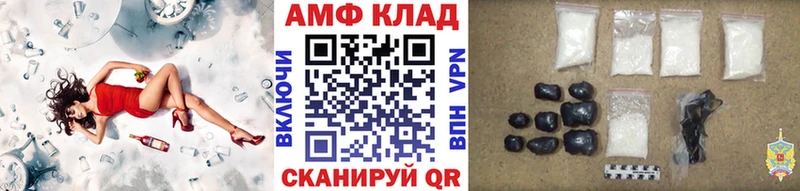 цены Лесосибирск Метамфетамин витя