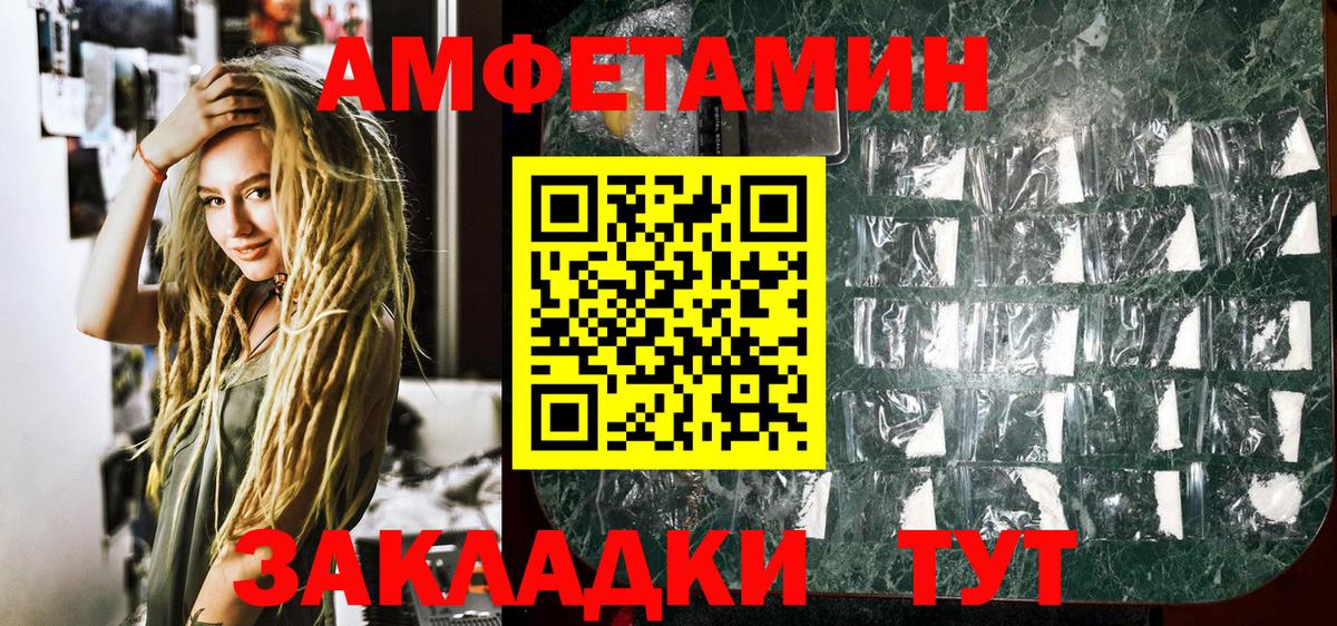 Метамфетамин винт  Вход с VPN  Метамфетамин винт  Лесосибирск 