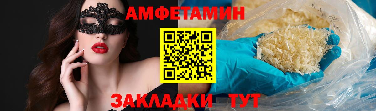 Первитин мет Лесосибирск