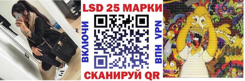 Марки 25I-NBOMe 1,8мг  даркнет сайт  Лесосибирск 
