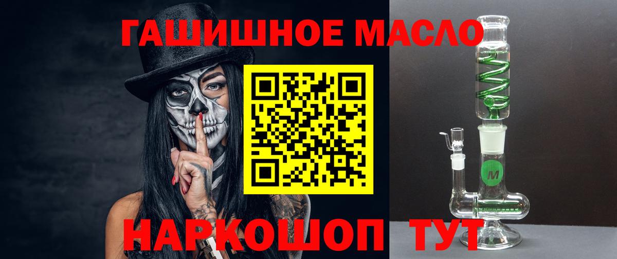Лесосибирск  Дистиллят ТГК концентрат  где купить наркотик  Вход с VPN  Дистиллят ТГК гашишное масло 